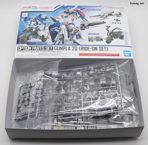 1/144 Option Parts Set Gunpla 20 (Ride-On Set) - Box 
 Open