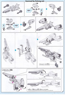 1/144 Option Parts Set Gunpla 20 (Ride-On Set) - Manual (3/10)