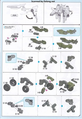 1/144 Option Parts Set Gunpla 20 (Ride-On Set) - Manual (4/10)