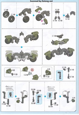 1/144 Option Parts Set Gunpla 20 (Ride-On Set) - Manual (5/10)