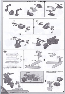 1/144 Option Parts Set Gunpla 20 (Ride-On Set) - Manual (6/10)