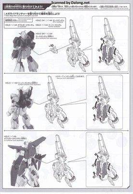1/144 Option Parts Set Gunpla 20 (Ride-On Set) - Manual (7/10)