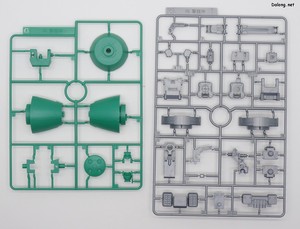 HG Gekiryujin - Runner (4/9)