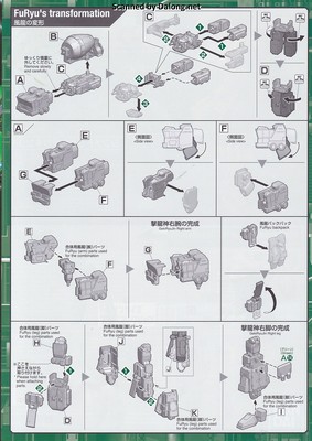HG Gekiryujin - Manual (5/26)