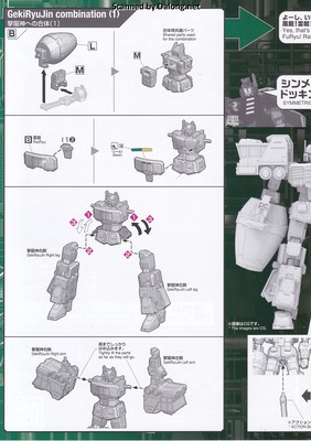 HG Gekiryujin - Manual (6/26)