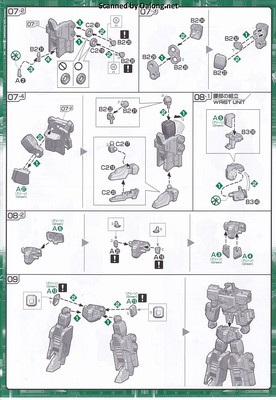 HG Gekiryujin - Manual (12/26)