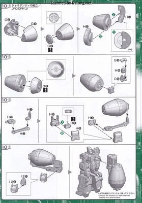 HG Gekiryujin - Manual (13/26)