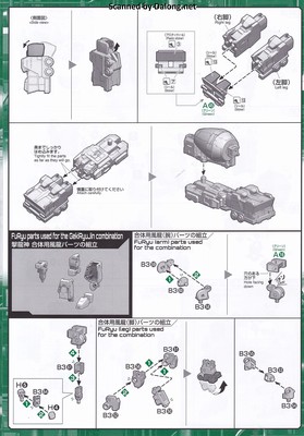 HG Gekiryujin - Manual (16/26)