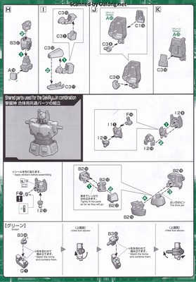 HG Gekiryujin - Manual (17/26)