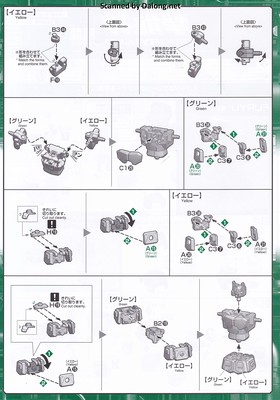 HG Gekiryujin - Manual (18/26)
