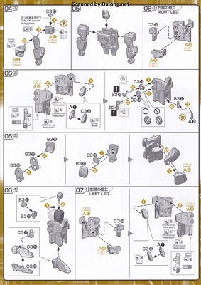 HG Gekiryujin - Manual (21/26)
