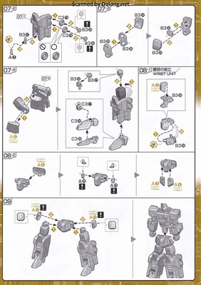 HG Gekiryujin - Manual (22/26)