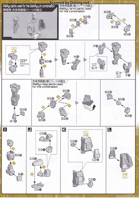 HG Gekiryujin - Manual (26/26)
