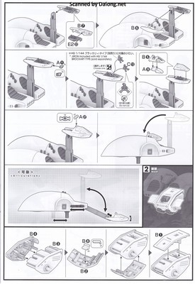 Xabungle Durun Type - Manual (5/10)