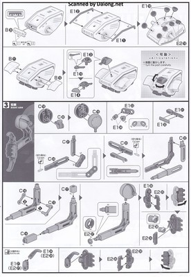 Xabungle Durun Type - Manual (6/10)
