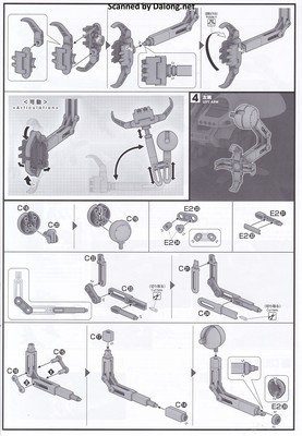 Xabungle Durun Type - Manual (7/10)