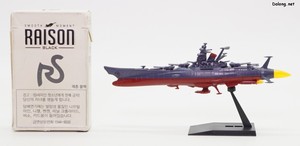 Mecha Collection Yamato 3199 (3rd Refurbished Version: Commemorative Paint for Participation Medal Ceremony) - 담배갑과의 크기 비교.
