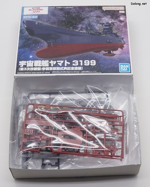 Mecha Collection Yamato 3199 (3rd Refurbished Version: Commemorative Paint for Participation Medal Ceremony)