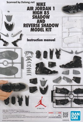 NIKE NIKE AIR JORDAN 1 HIGH 85 SHADOW AND REVERSE SHADOW MODEL KIT - Manual (1/10)