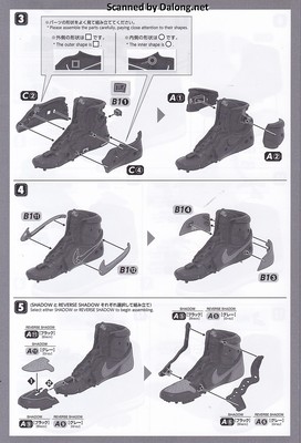 NIKE NIKE AIR JORDAN 1 HIGH 85 SHADOW AND REVERSE SHADOW MODEL KIT - Manual (4/10)