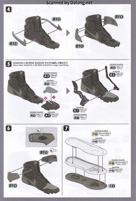 NIKE NIKE AIR JORDAN 1 HIGH 85 SHADOW AND REVERSE SHADOW MODEL KIT - Manual (8/10)