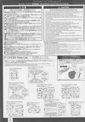 PG 1/72 Millennium Falcon - Manual (4/62)