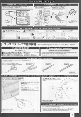 PG 1/72 Millennium Falcon - Manual (7/62)