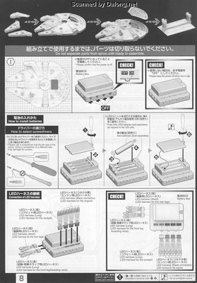PG 1/72 Millennium Falcon - Manual (8/62)