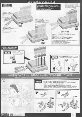 PG 1/72 Millennium Falcon - Manual (9/62)
