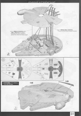 PG 1/72 Millennium Falcon - Manual (31/62)