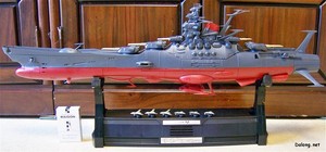 PG Yamato - 담배갑과의 크기비교. 길이는 대략 76cm