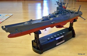 PG Yamato (1/2)
