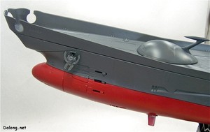 PG Yamato (1/2)
