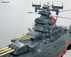 PG Yamato (2/2)