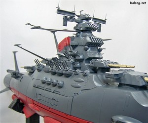 PG Yamato (1/2)
