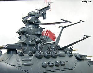 PG Yamato (1/2)