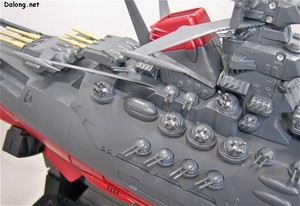 PG Yamato (2/2)