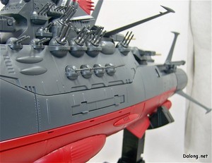 PG Yamato (2/2)