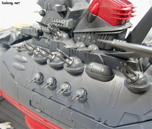 PG Yamato (1/2)