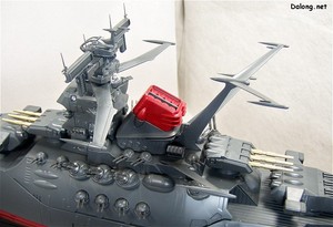 PG Yamato (2/2)