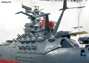 PG Yamato (1/2)