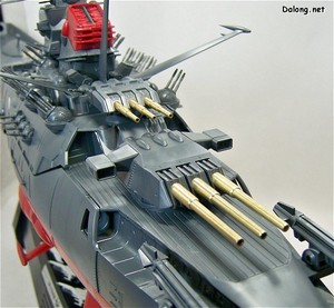PG Yamato (2/2)