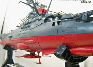 PG Yamato (1/2)