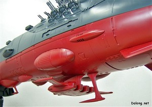 PG Yamato (2/2)