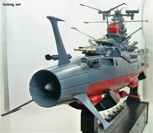 PG Yamato (2/2)