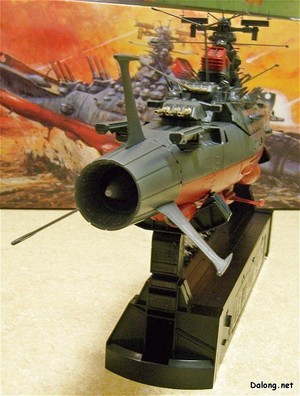 PG Yamato (2/2)