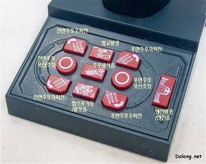 PG Yamato - 리모콘의 각 조절부 기능들. 파동포만 특별 대우입니다. (2/2)