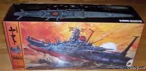 PG Yamato - 거대한 박스. 사진만 봐선 잘 모르시겠지만, 건프라 박스중 거의 최대 사이즈 입니다. 박스길이는 대략 90cm 정도. 앞뒤 일러스트 모두 훌륭합니다. (2/2)