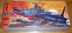 PG Yamato - Box 
 Open (2/2)
