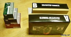 PG Yamato - 그대로 끄집어 내면 이런 모양. (1/2)